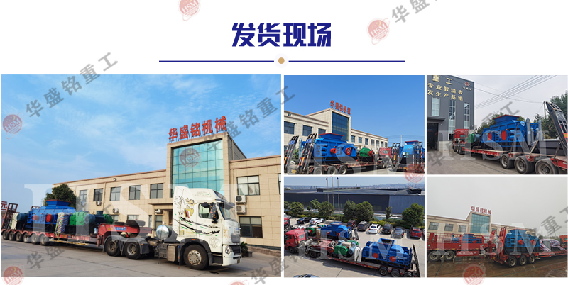 時產(chǎn)250噸輥式制砂機(jī)多少錢？