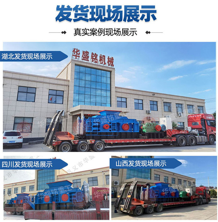 石灰石制砂機 對輥破碎機 石灰石制砂機 對輥破碎機