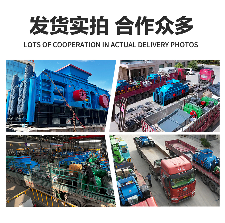 液壓對輥制砂機(jī) 液壓對輥制砂機(jī)