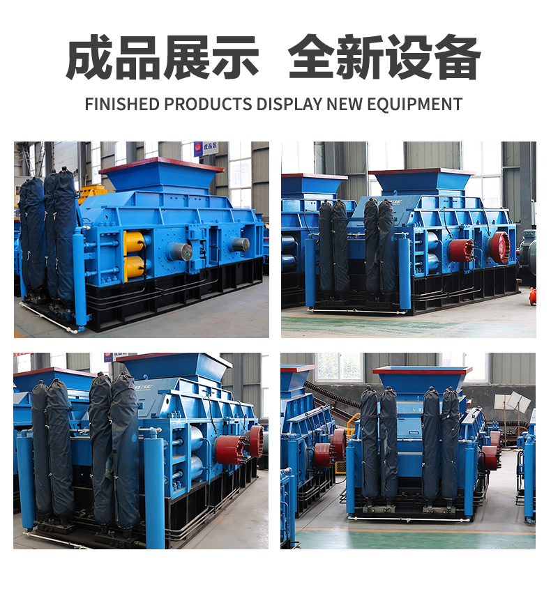 對輥制砂機(jī) 對輥制砂機(jī)