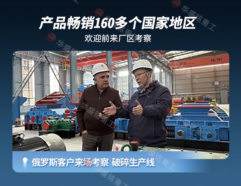 液壓對(duì)輥制砂機(jī)廠家 液壓對(duì)輥制砂機(jī)廠家