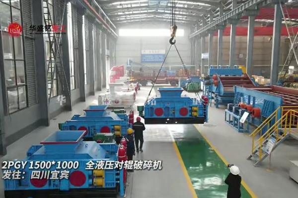 液壓對輥制砂機(jī) 液壓對輥制砂機(jī)