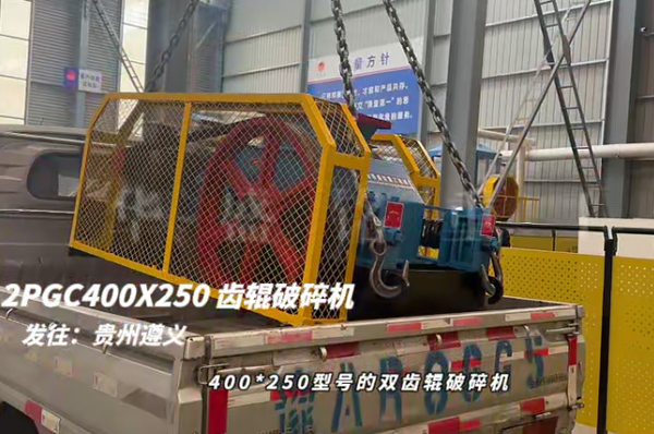 雙齒輥破碎機(jī) 雙齒輥破碎機(jī)